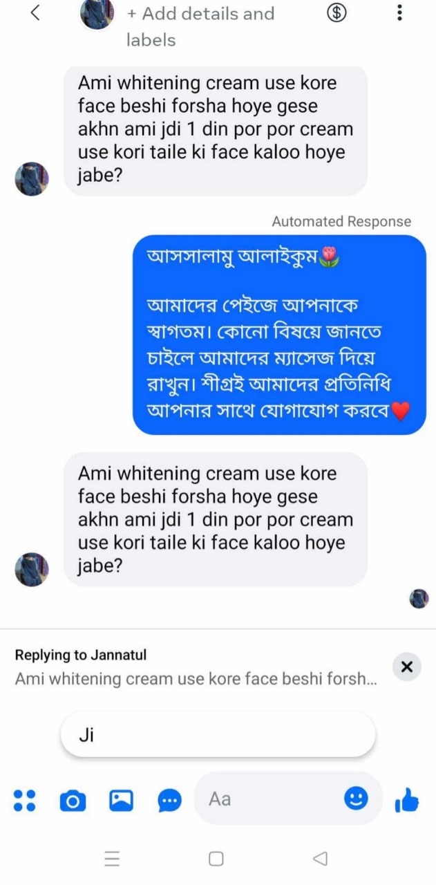 WhatsApp Image 2025-11-06 at 11.14.58_0eb50c48